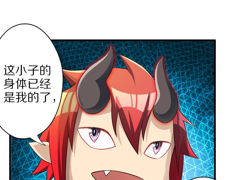 第36话 龙蛇大战26
