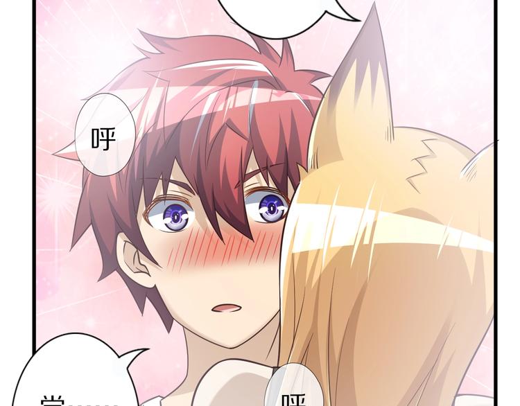 第56话 新的挑战者！73
