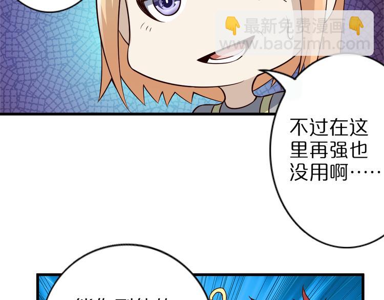 第33话 合作？99