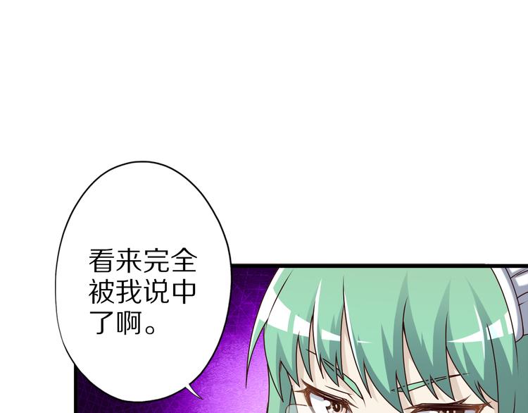 第21话 妖怪也会佛法？129