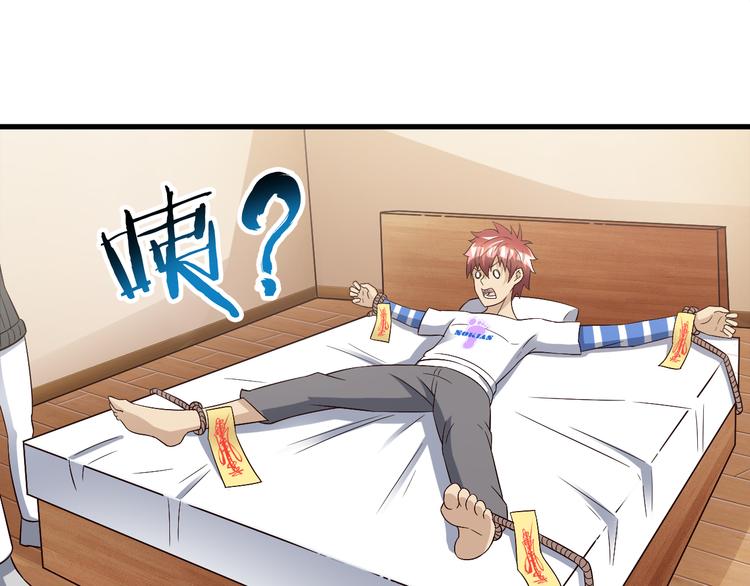 第35话 夺我身体欺我姐？115