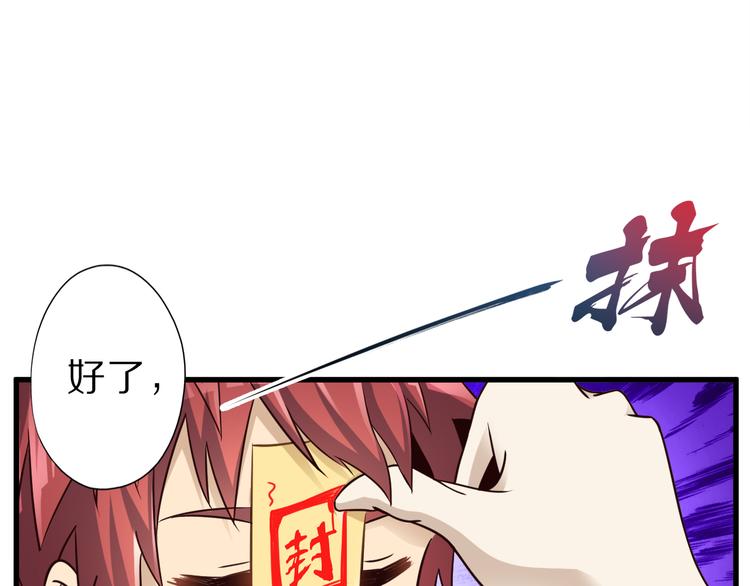 第31话 蛇蛊80