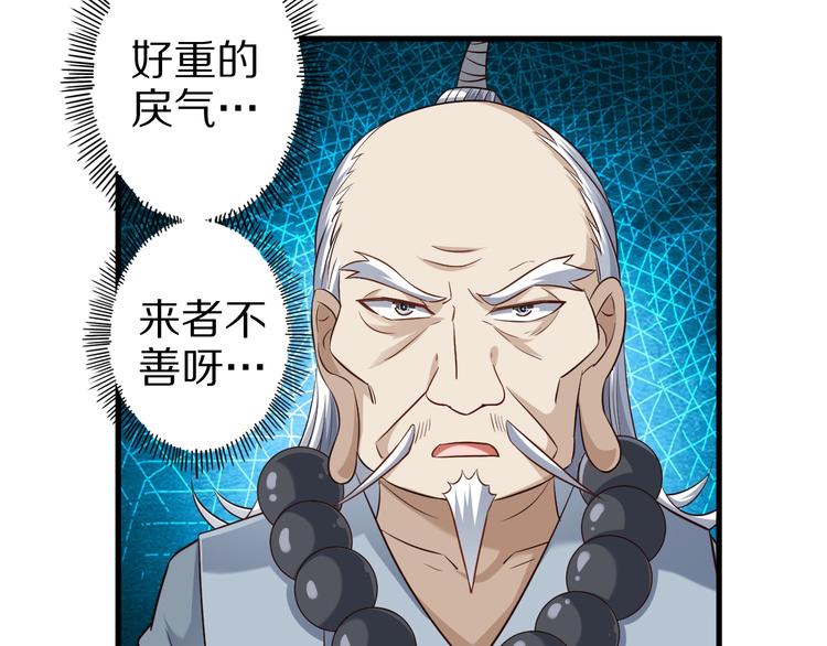 第57话 说来咱就来21