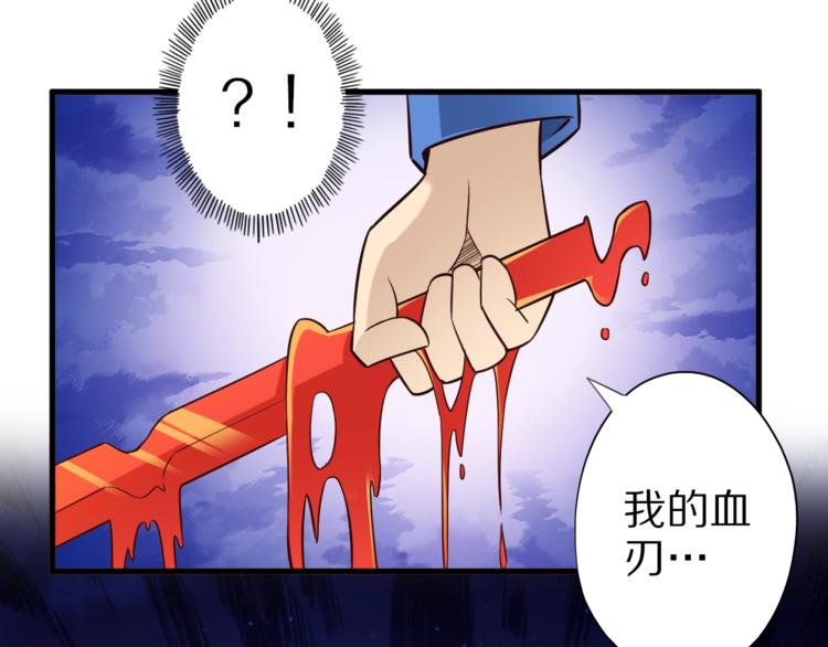第43话 无能为力86