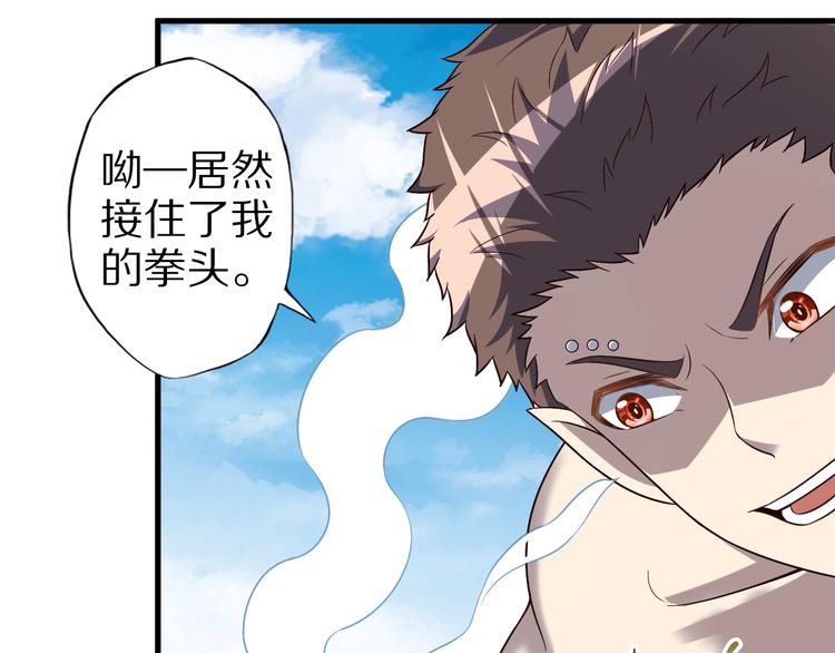 第57话 说来咱就来48