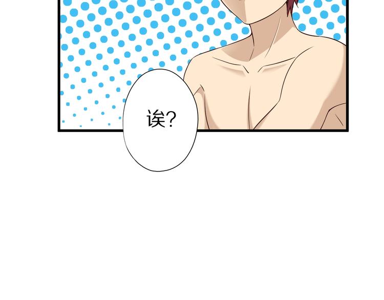 第56话 新的挑战者！94