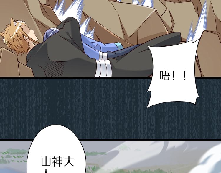 第71话 过期不候19