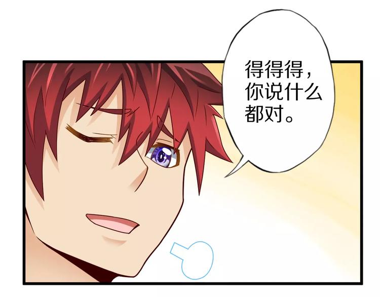 第11话 黑夜之狼9