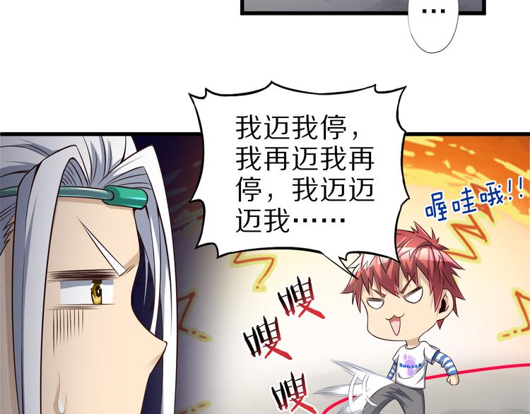 第33话 合作？22