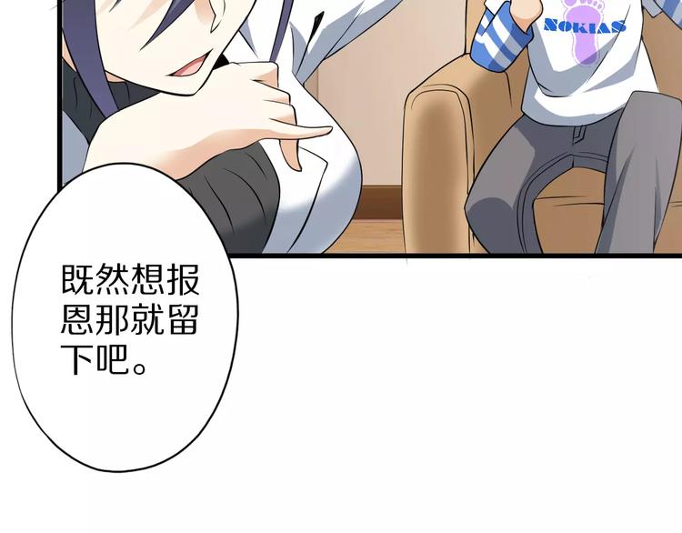 第7话 报恩87