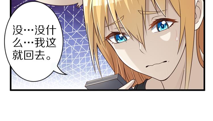 第38话 狐妖少女的难处61