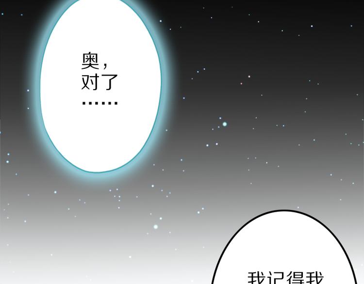 第31话 蛇蛊100