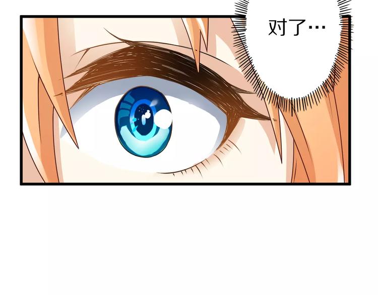 第10话 亲爱的双修吗？70