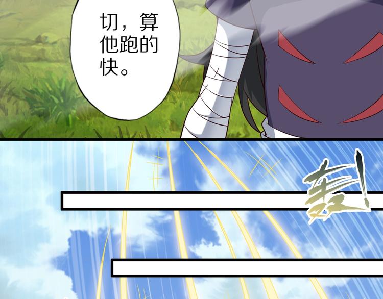 第70话 恶灵61