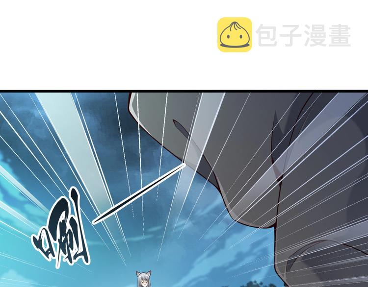 第52话 接任掌门？16