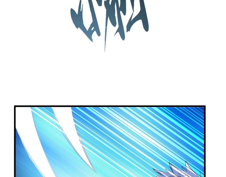第51话 少主那谁谁？92
