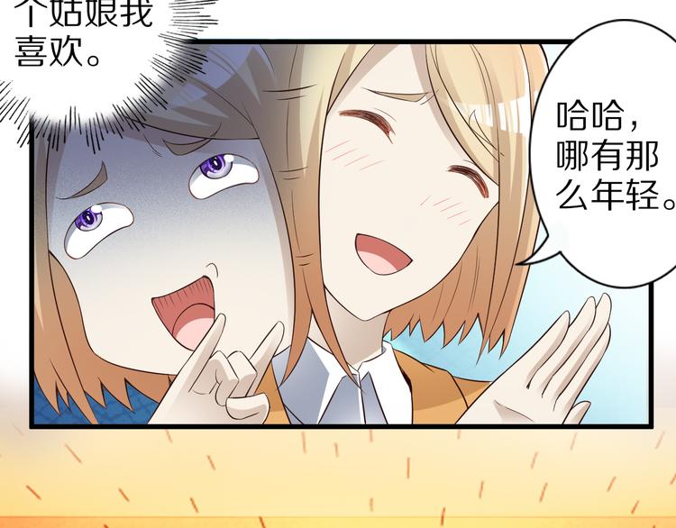 第38话 狐妖少女的难处23