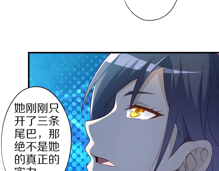 第49话 四只女妖怪113