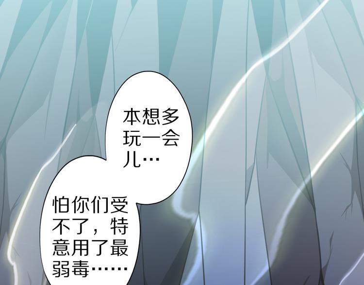 第30话 试毒75