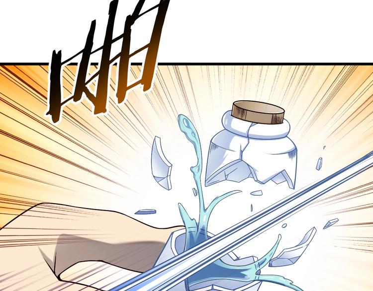 第41话 我要宰了你！94
