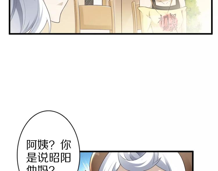 第45话 情窦初开的小丫头31