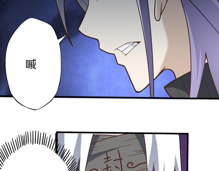第26话 蛇精大战蜈蚣41