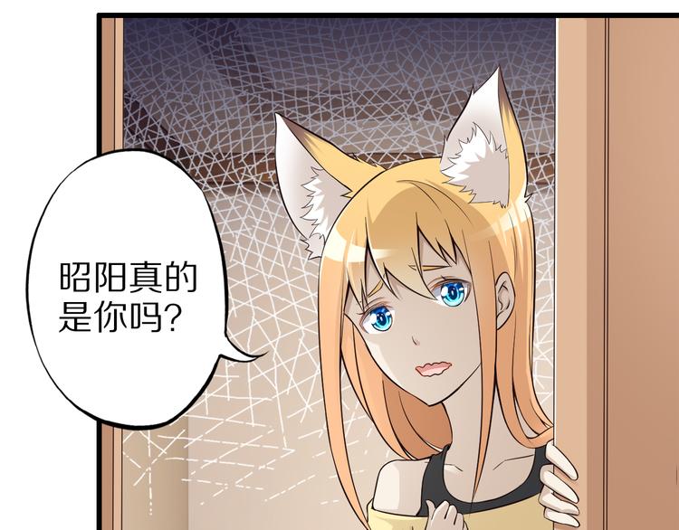 第35话 夺我身体欺我姐？123