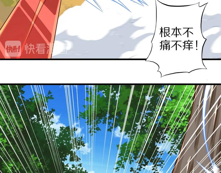 第74话 像男人一样战斗47
