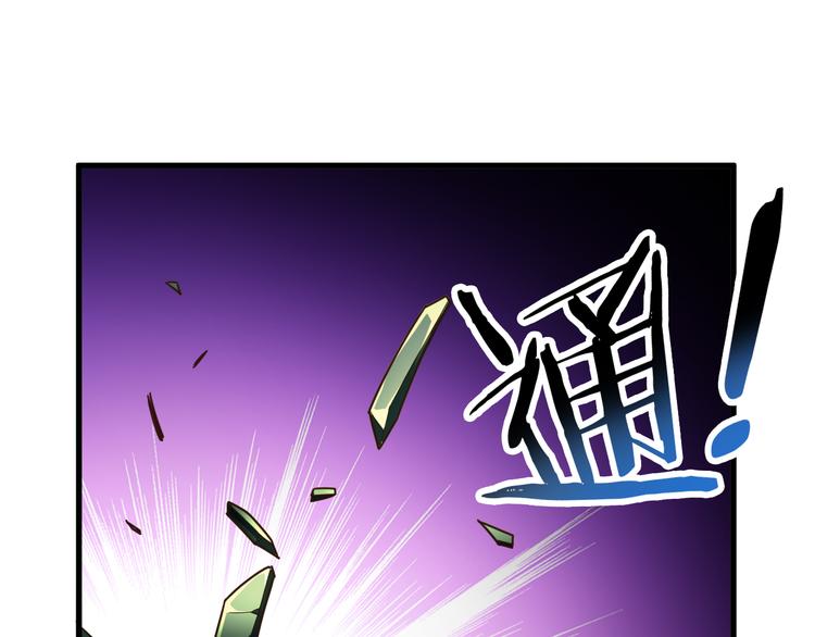 第27话 蛇姐发威37
