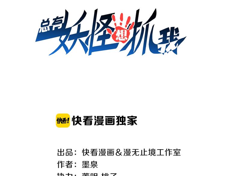 第43话 无能为力2