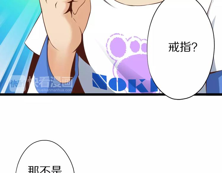 第10话 亲爱的双修吗？25