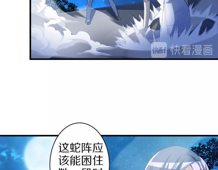 第49话 四只女妖怪111