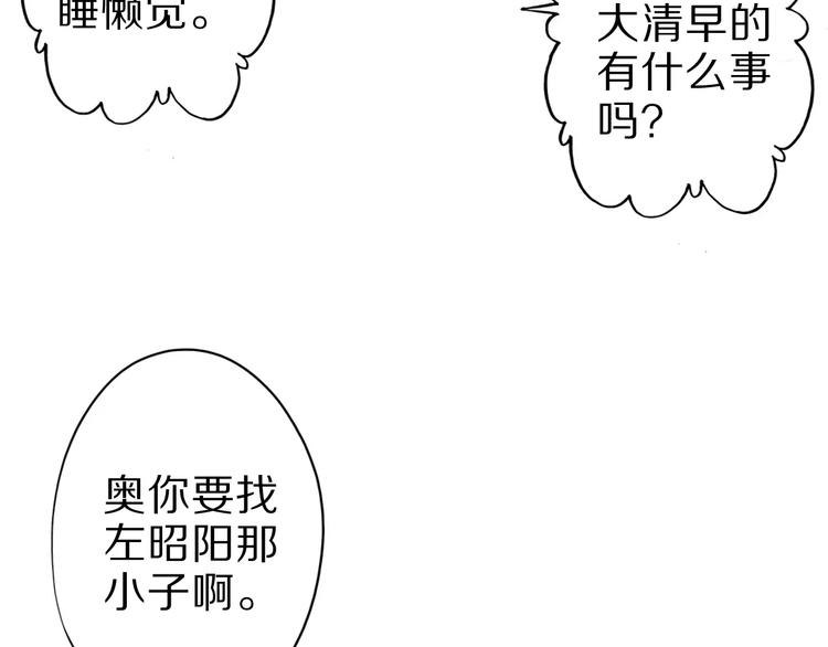 第6话 对不起48