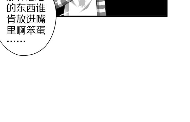 第46话 一出好戏16