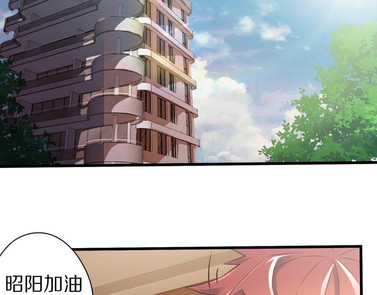 第37话 小狐妖的黑暗料理4