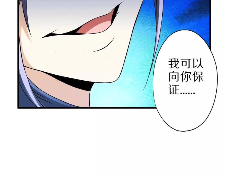 第7话 报恩18