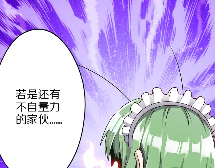 第21话 妖怪也会佛法？72