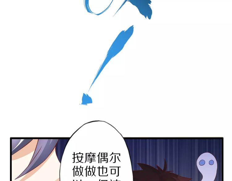 第8话 套路23