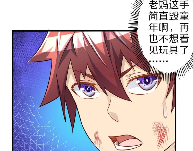 第46话 一出好戏104