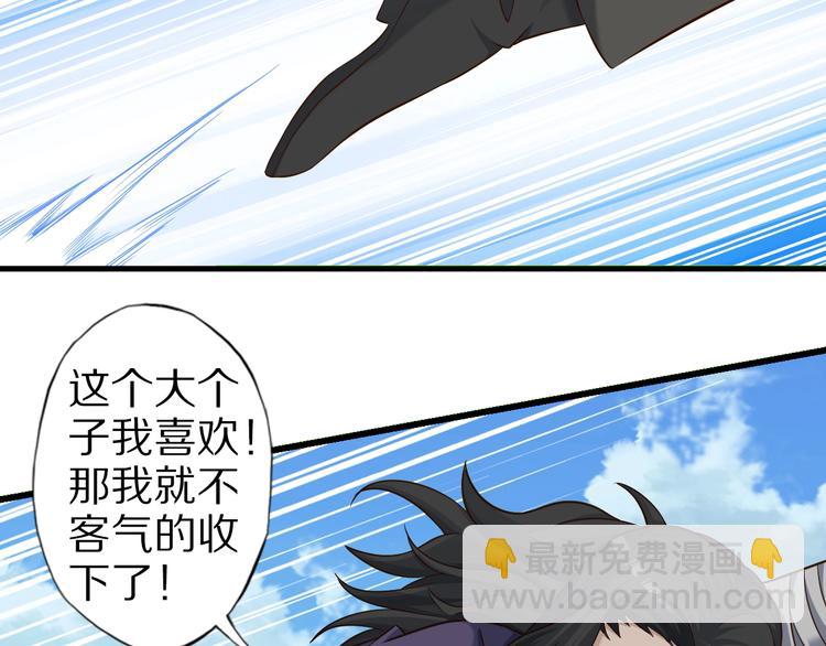第68话  大混战115