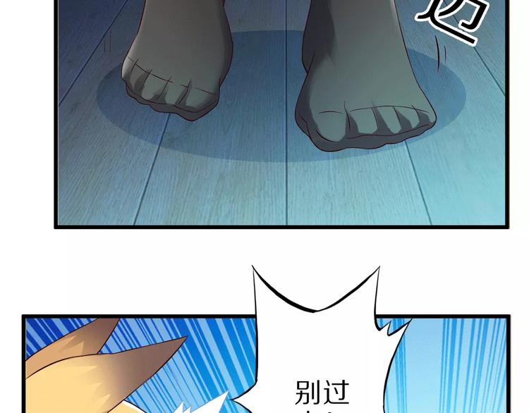 第14话 女儿身！23