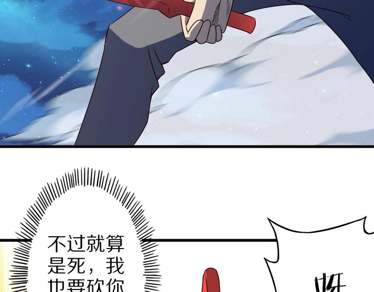 第43话 无能为力68