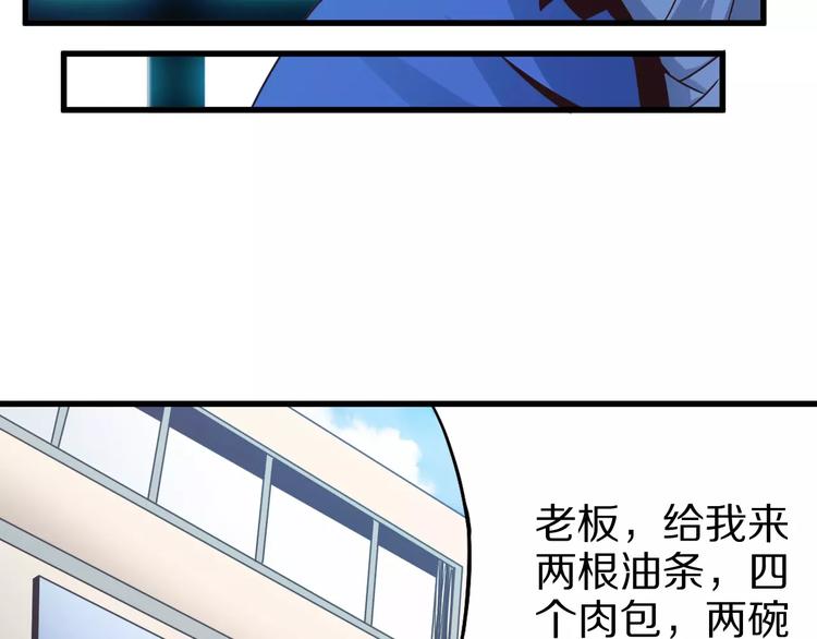 第6话 对不起32
