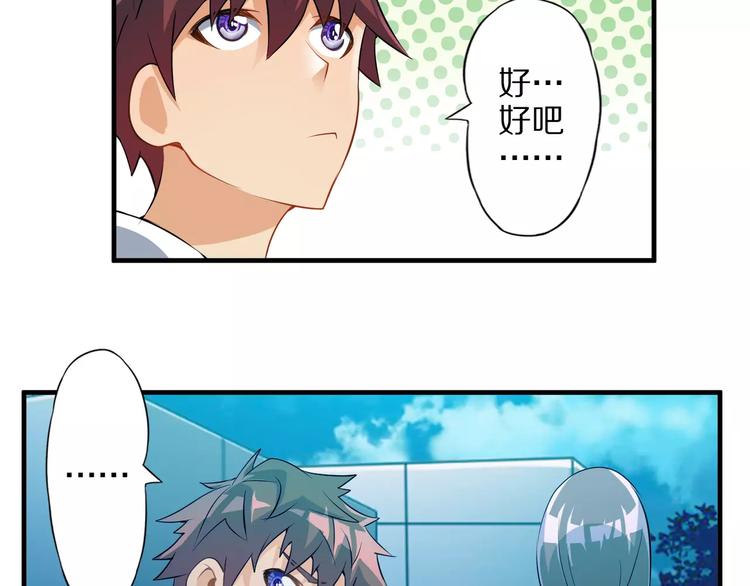 第5话 喂血60