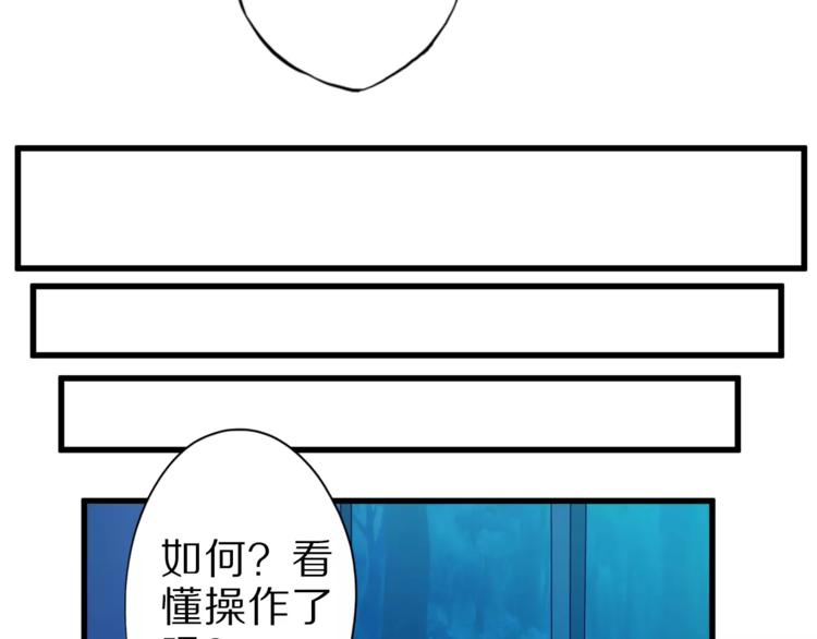 第13话 狐妖少男41