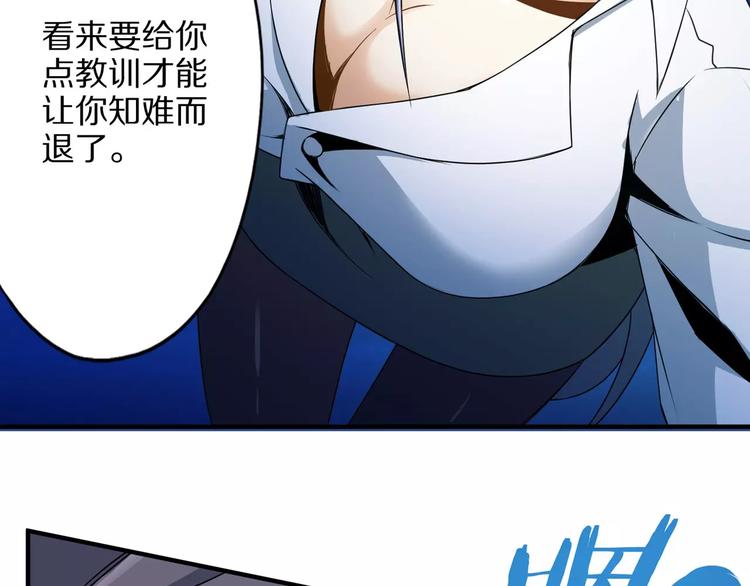 第3话 领域27