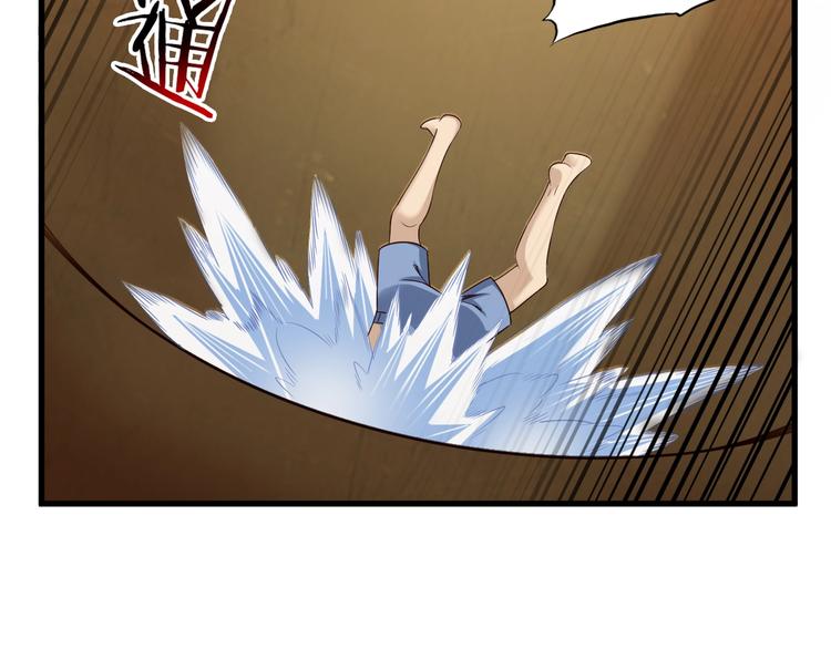 第44话 这是我的早饭？！56