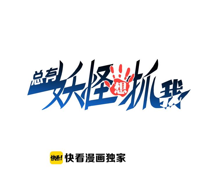 第60话 如胶似漆0