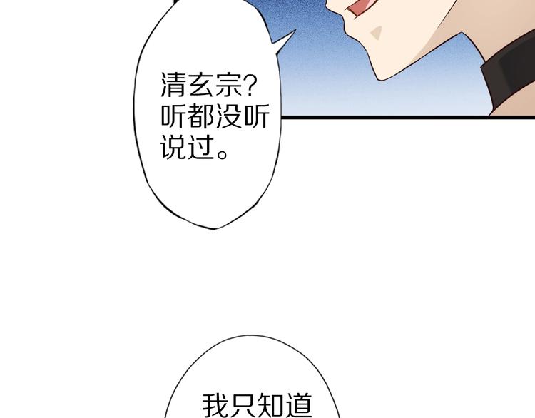 第56话 新的挑战者！10