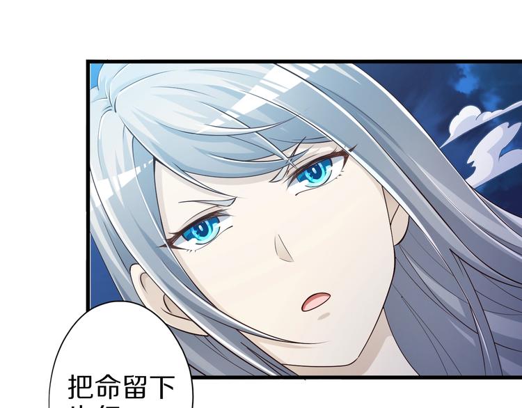 第51话 少主那谁谁？111